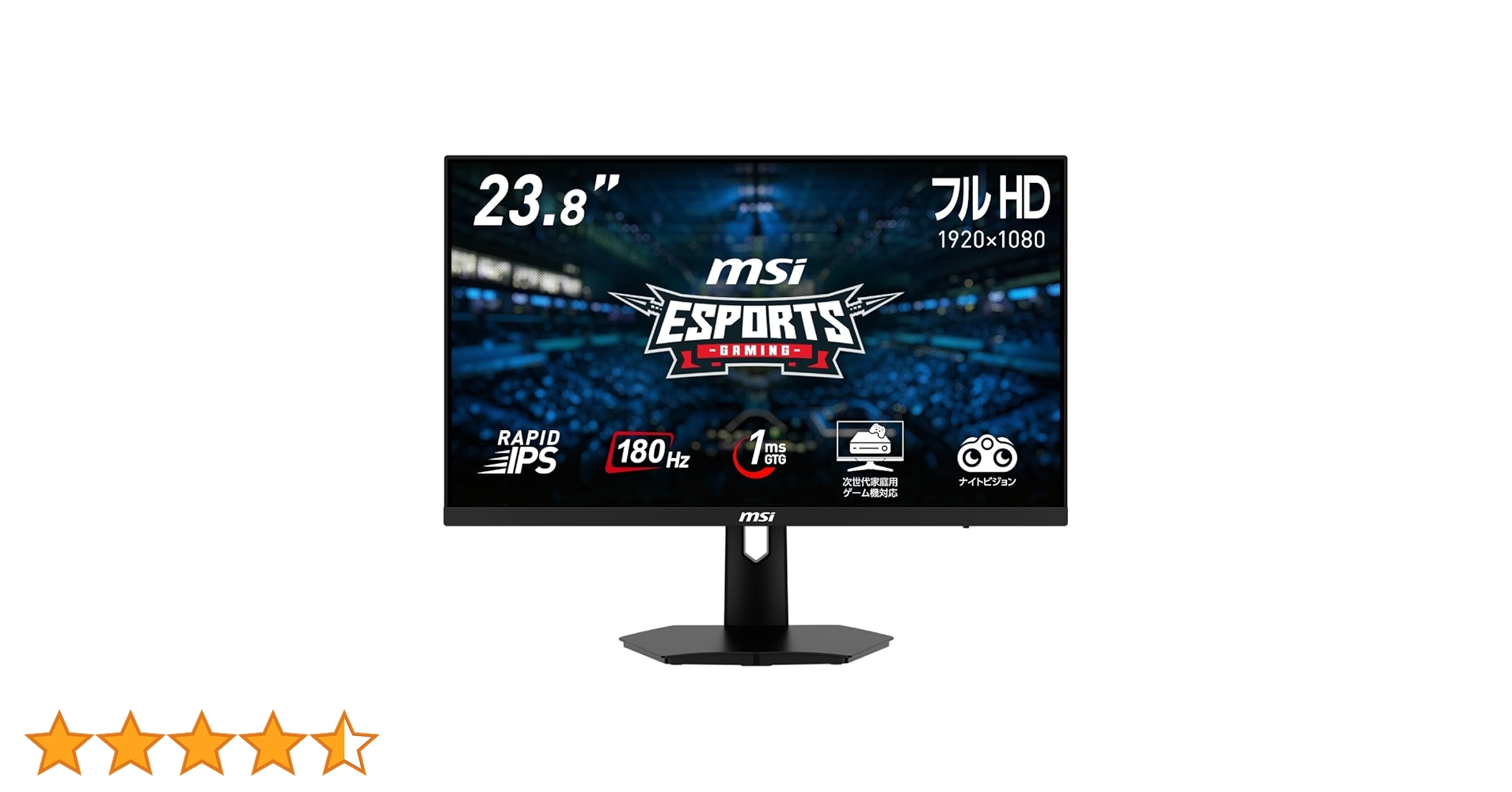 MSI ゲーミングモニター 23インチ　FHD 144hz 1ms MSI ゲーミングモニター 23インチ FHD 144hz 1ms Amazon.co.jp